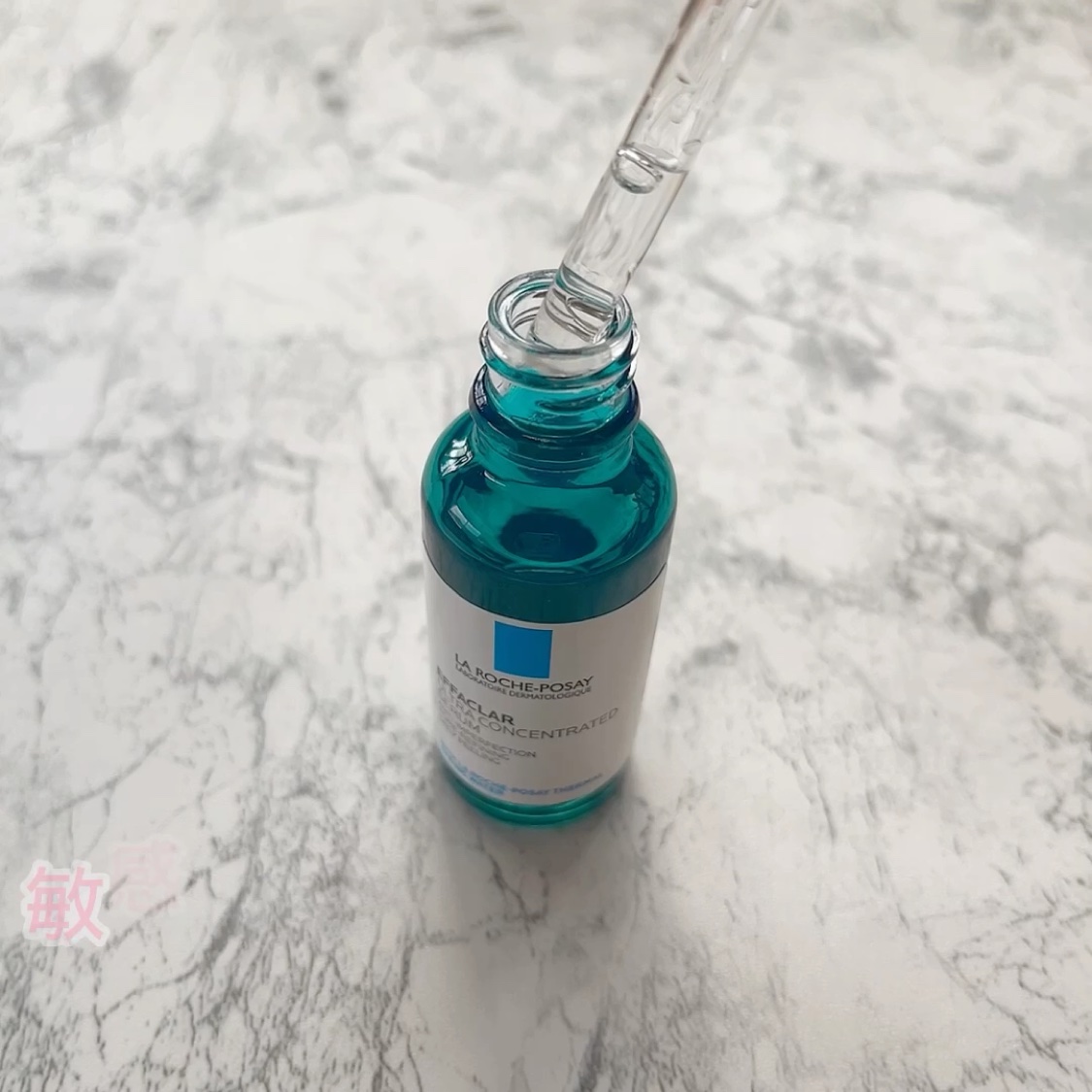 エファクラ ピールケア セラム/ラ ロッシュ ポゼ/美容液を使ったクチコミ（3枚目）