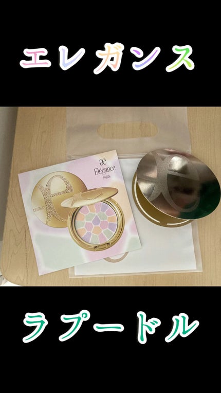 ラ プードル オートニュアンス/Elégance/プレストパウダーの人気ショート動画