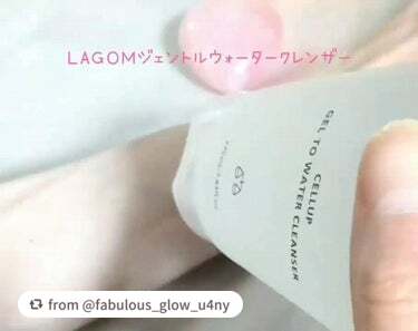 ラゴム ジェルトゥウォーター クレンザー(朝用洗顔)/LAGOM /洗顔フォームを使ったクチコミ（3枚目）