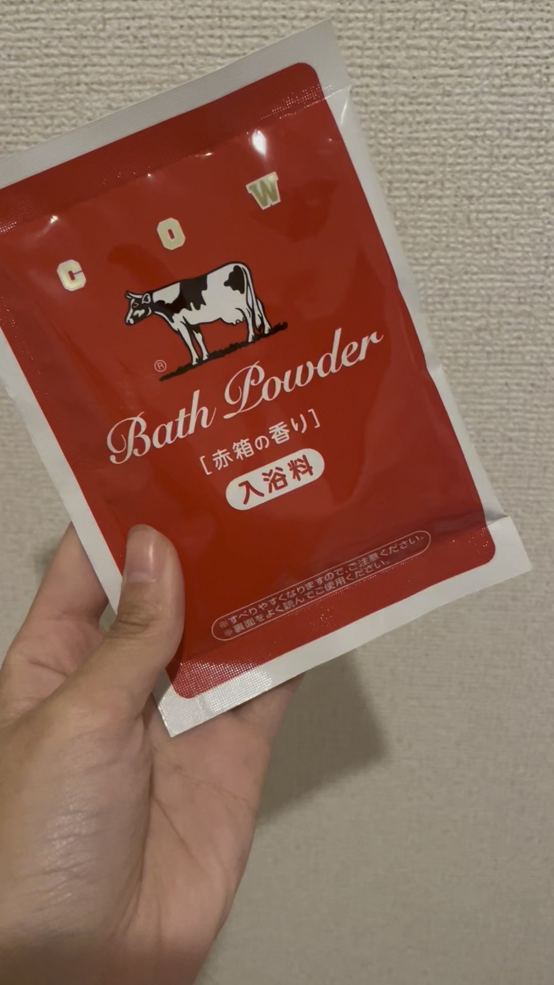 なめらかミルクバス 赤箱の香り/カウブランド/保湿系入浴剤を使ったクチコミ（1枚目）