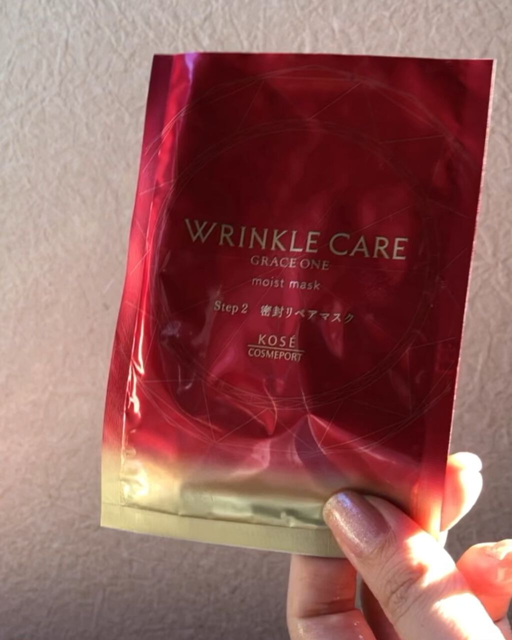 リンクルケア Ｗコンセントレートマスク/グレイスワン/シートマスク・パックの動画クチコミ2つ目