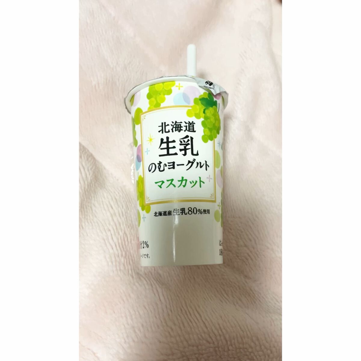 7プレミアム のむヨーグルト/セブンプレミアム/飲むヨーグルトを使ったクチコミ（1枚目）