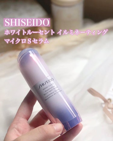 ホワイトルーセント イルミネーティング マイクロＳ セラム/SHISEIDO/美容液の動画クチコミ1つ目