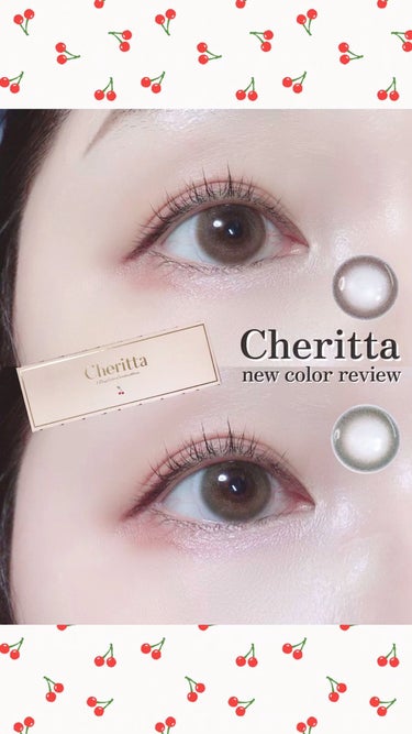 チェリッタ 1day Cheek Beige チークベージュ/Cheritta/ワンデー（１DAY）カラコンを使ったクチコミ（1枚目）