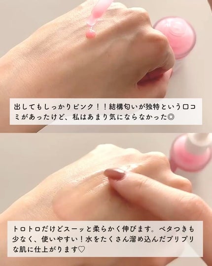 PDRNピンクアンプル PDRN 10,000ppm配合/MEDICUBE/美容液を使ったクチコミ(3枚目)