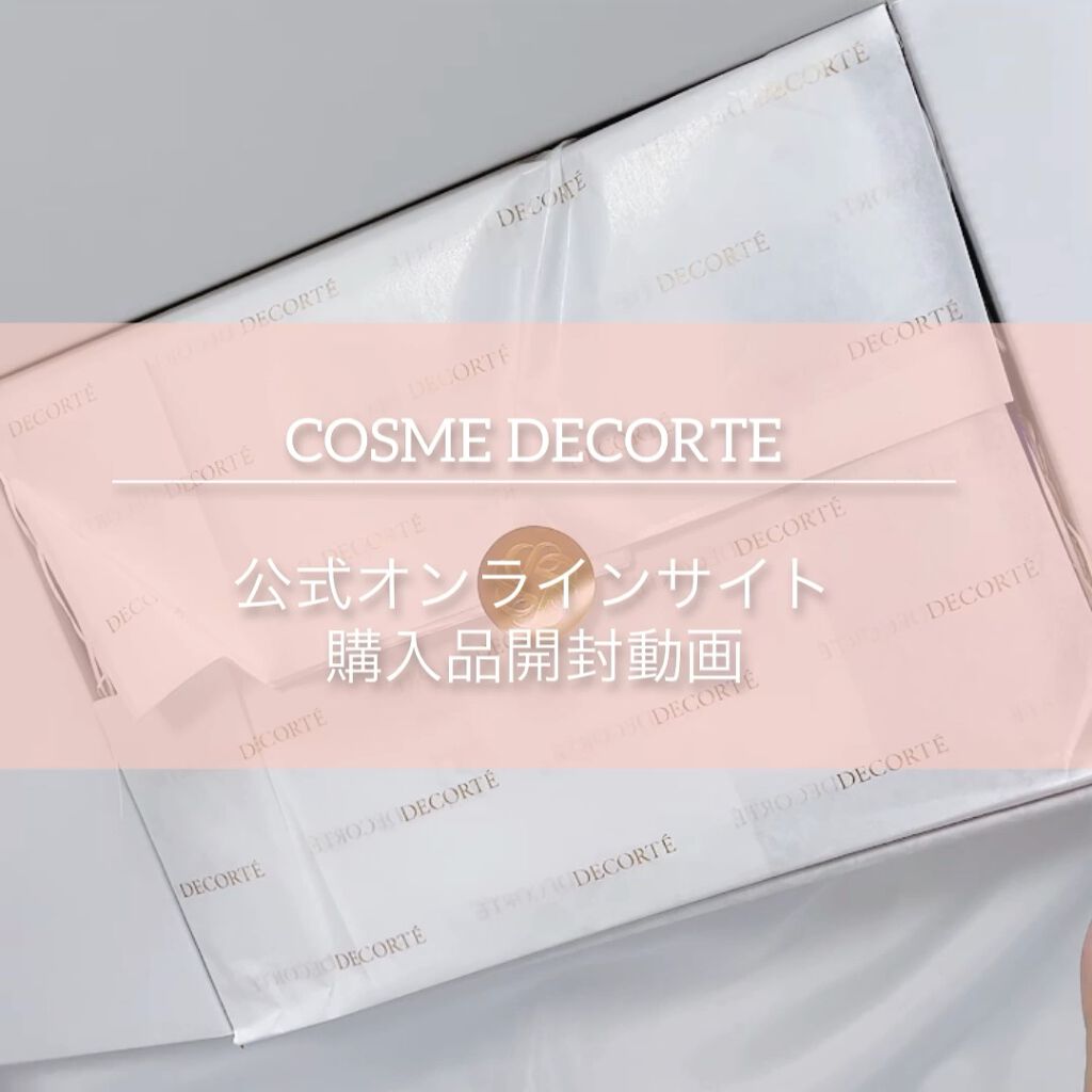 フィトチューン フォーミング ウォッシュ/DECORTÉ/泡洗顔の動画クチコミ2つ目