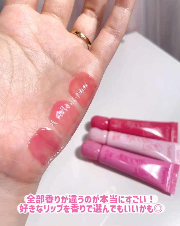 グロウスムージーリップバーム/fwee/リップバームを使ったクチコミ（3枚目）
