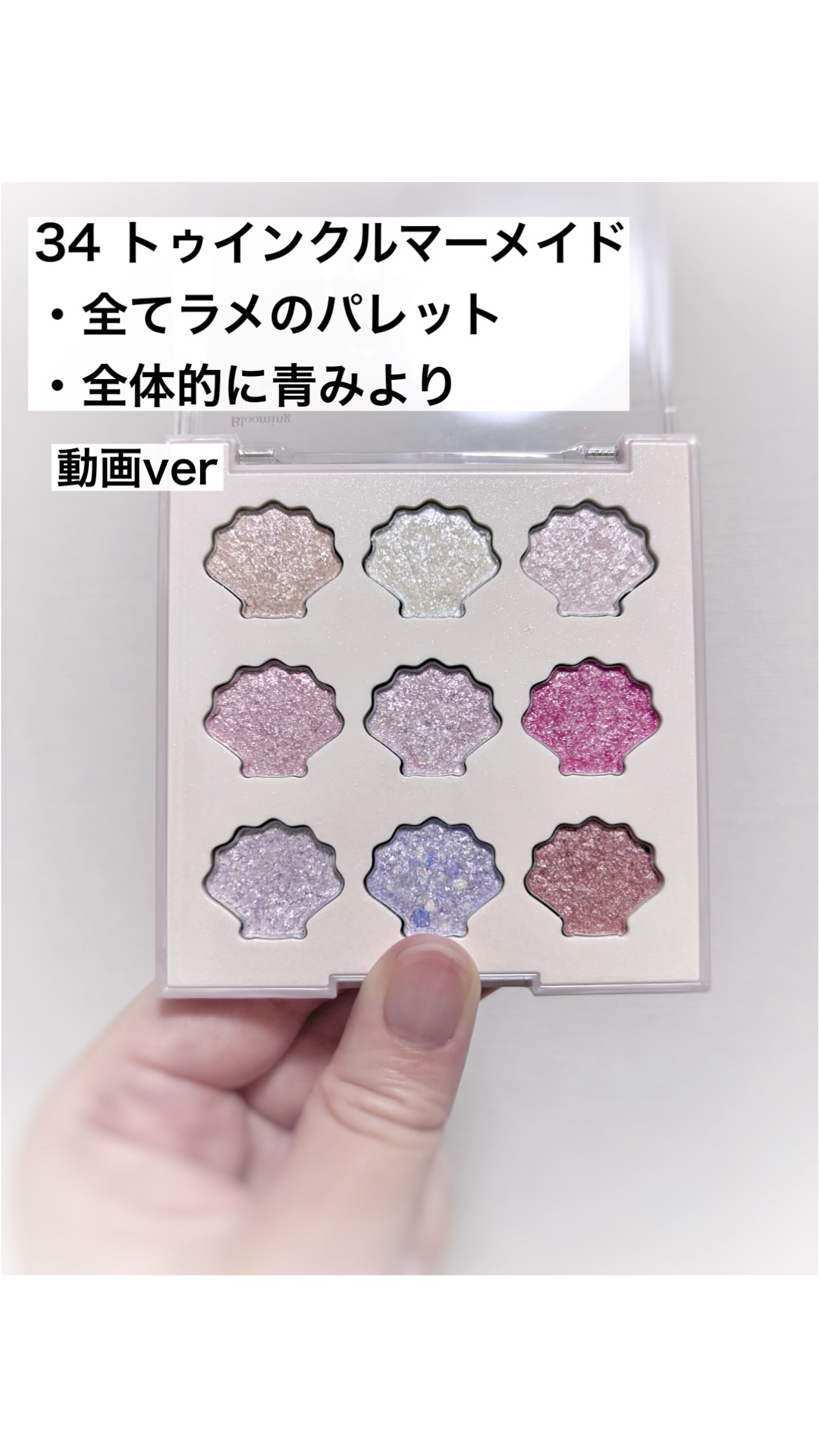 シャドウパレット/dasique/アイシャドウパレットを使ったクチコミ（1枚目）