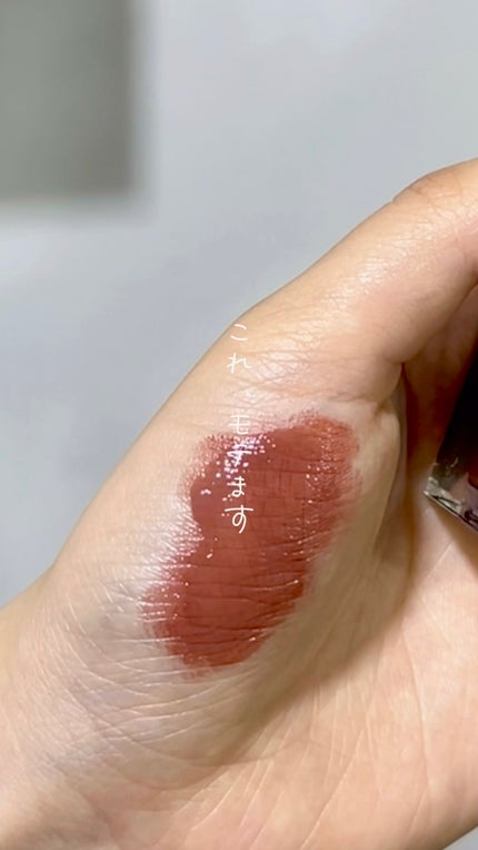 ブラーグロイリップティント/Dinto/リップティントの人気ショート動画