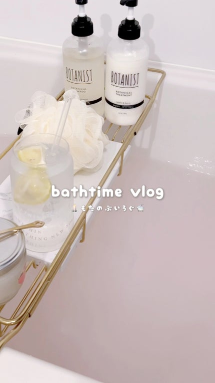 ボタニカルシャンプー/トリートメント(モイスト) /BOTANIST/市販シャンプーの人気ショート動画