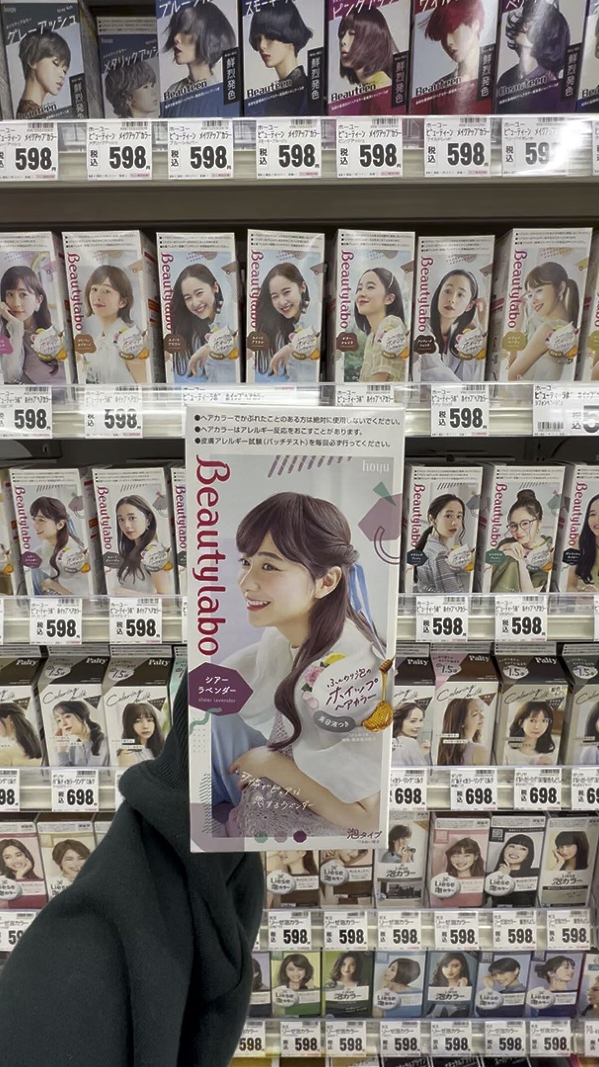 を使ったクチコミ（1枚目）