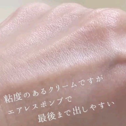 Numéro Un(ヌメロアン)/La Vérité/フェイスクリームを使ったクチコミ(7枚目)