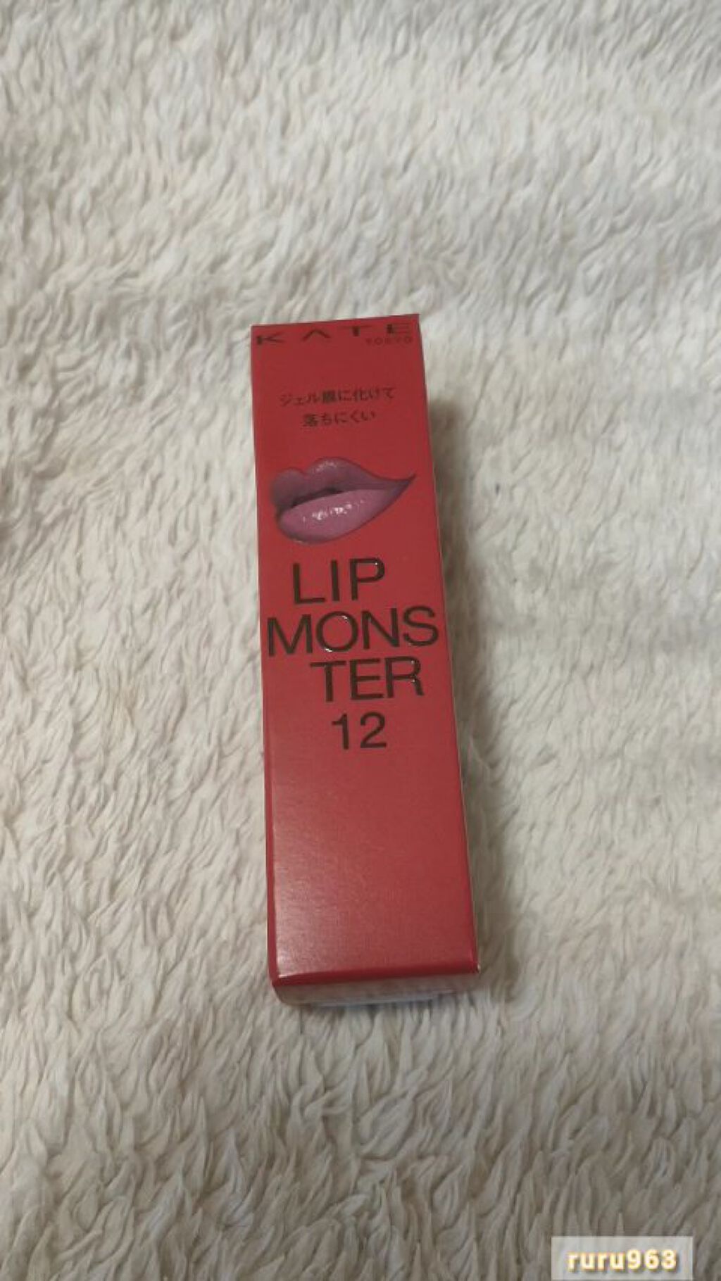 ケイト リップモンスター/KATE/口紅を使ったクチコミ（3枚目）