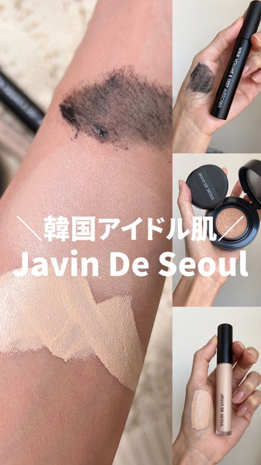 Javin De Seoul WINK FOUNDATION PACT/Javin De Seoul/クッションファンデーションの動画クチコミ3つ目