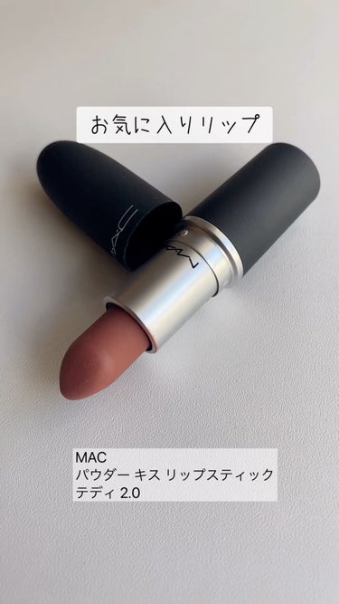  - 最近買ったお気に入りリップ🤍

#MAC
