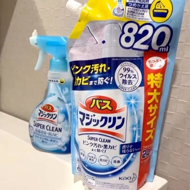 バスマジックリン泡立ちスプレー SUPER CLEAN 香りが残らないタイプ つめかえ用 820ml/マジックリン/その他を使ったクチコミ（1枚目）