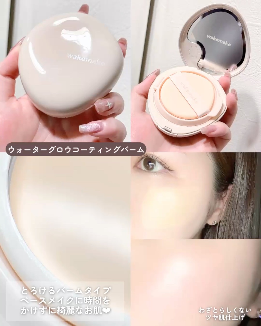 ウォータフルグロウティント/wakemake/リップティントを使ったクチコミ（2枚目）