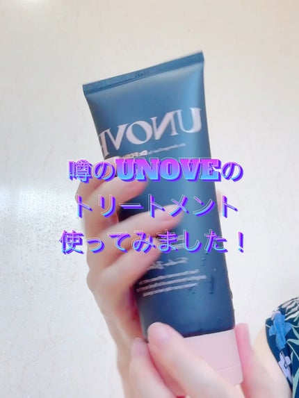 ディープダメージトリートメントEX/UNOVE/洗い流すヘアトリートメントの人気ショート動画
