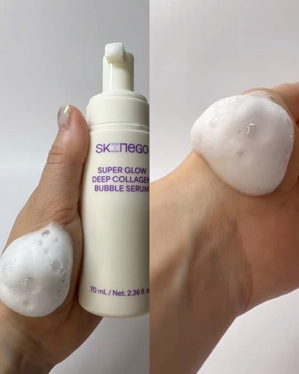 SUPER GLOW DEEP COLLAGEN BUBBLE SERUM/SKINEGO/美容液を使ったクチコミ(3枚目)