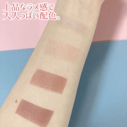 リアルクローズシャドウ/excel/アイシャドウパレットを使ったクチコミ(5枚目)