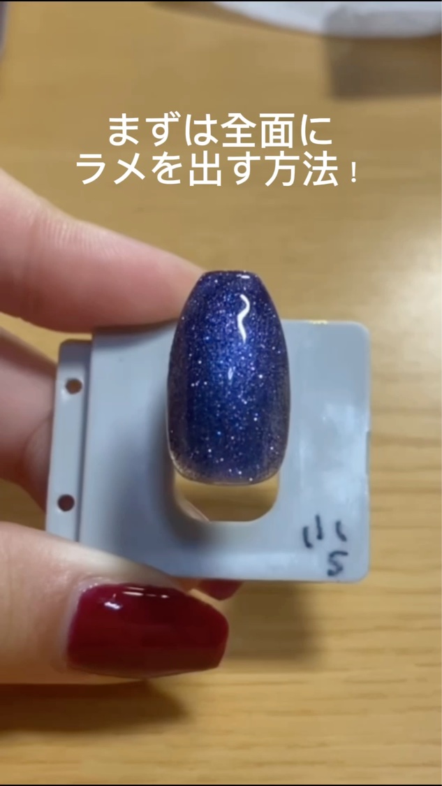 ネイル用マグネット タイプ2/NAILTOWN/ネイル用品を使ったクチコミ（2枚目）