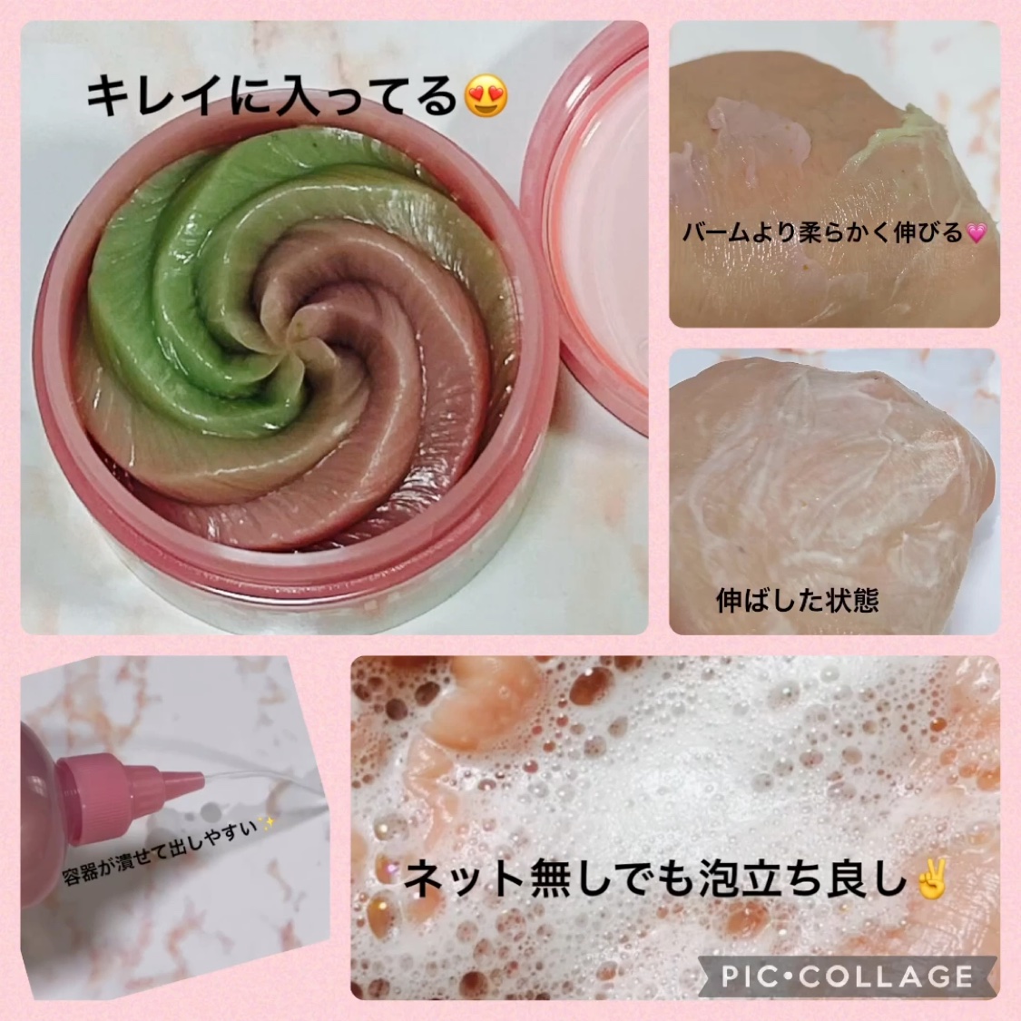 ピンクアロエビタトナー/APRILSKIN/化粧水を使ったクチコミ（2枚目）