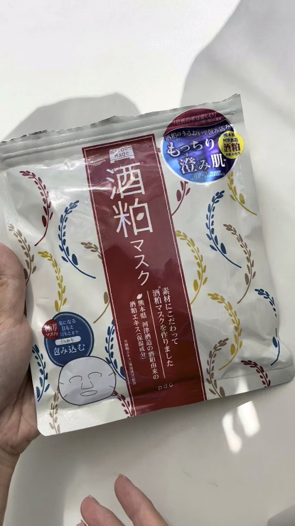 ワフードメイド 酒粕マスク/pdc/シートマスク・パックを使ったクチコミ（1枚目）