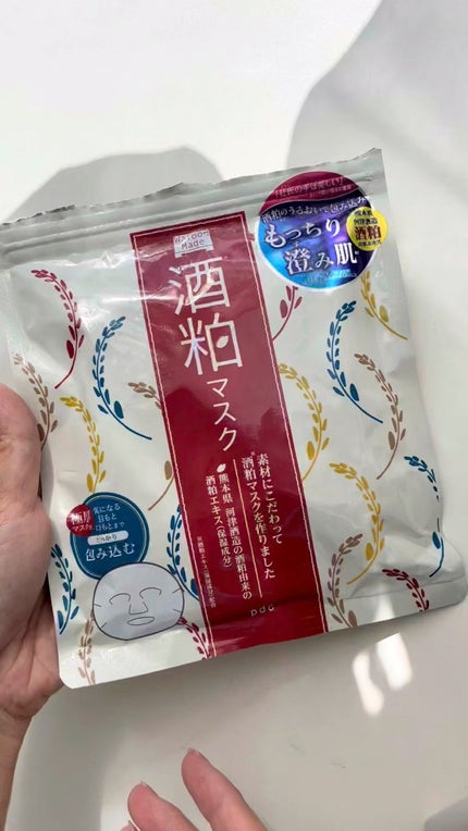 ワフードメイド 酒粕マスク/pdc/シートマスク・パックの人気ショート動画