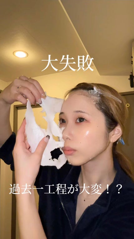 米モデリングマスク/FULLY/シートマスク・パックを使ったクチコミ(3枚目)