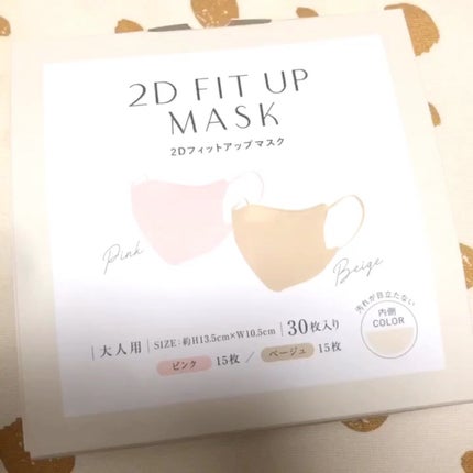 2Dフィットアップマスク/3COINS/マスクの人気ショート動画