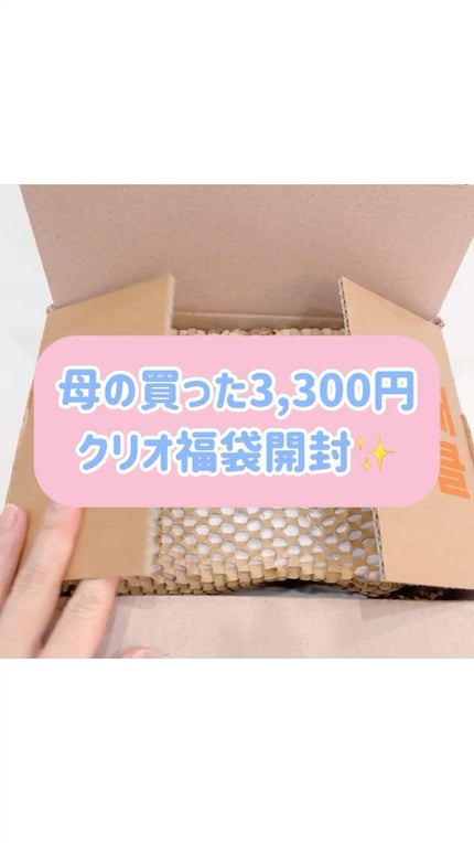 キル カバー ハイ グロウ クッション/CLIO/クッションファンデーションの人気ショート動画