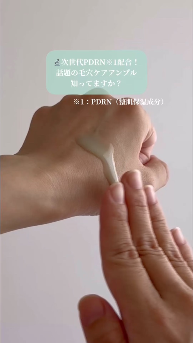 ReDRNエクソソームアンプル/Dr.nineteen/美容液を使ったクチコミ（2枚目）