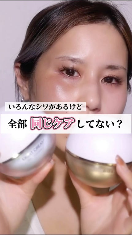 エイトクリーム/BEDIGHT/フェイスクリームを使ったクチコミ(1枚目)