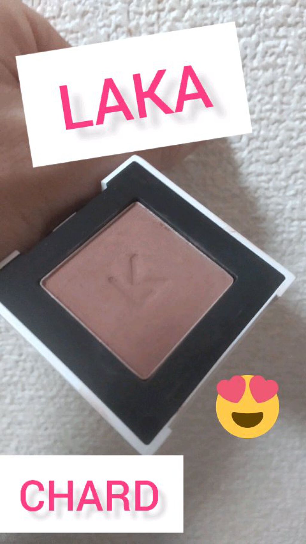 ジャストアイシャドウ/Laka/単色アイシャドウの人気ショート動画