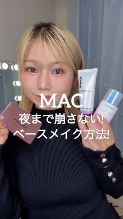 グロー プレイ ライトフル C3 トーン アップ プライマー SPF 50+/M・A・C/化粧下地の人気ショート動画
