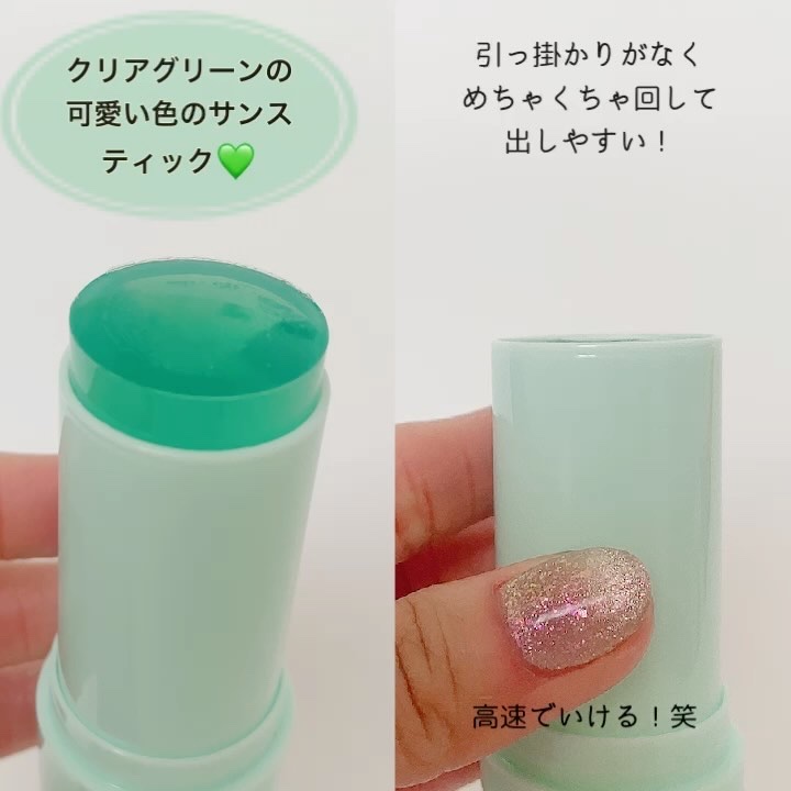 クリアサンスティック/By ttt./日焼け止めスティックを使ったクチコミ（3枚目）