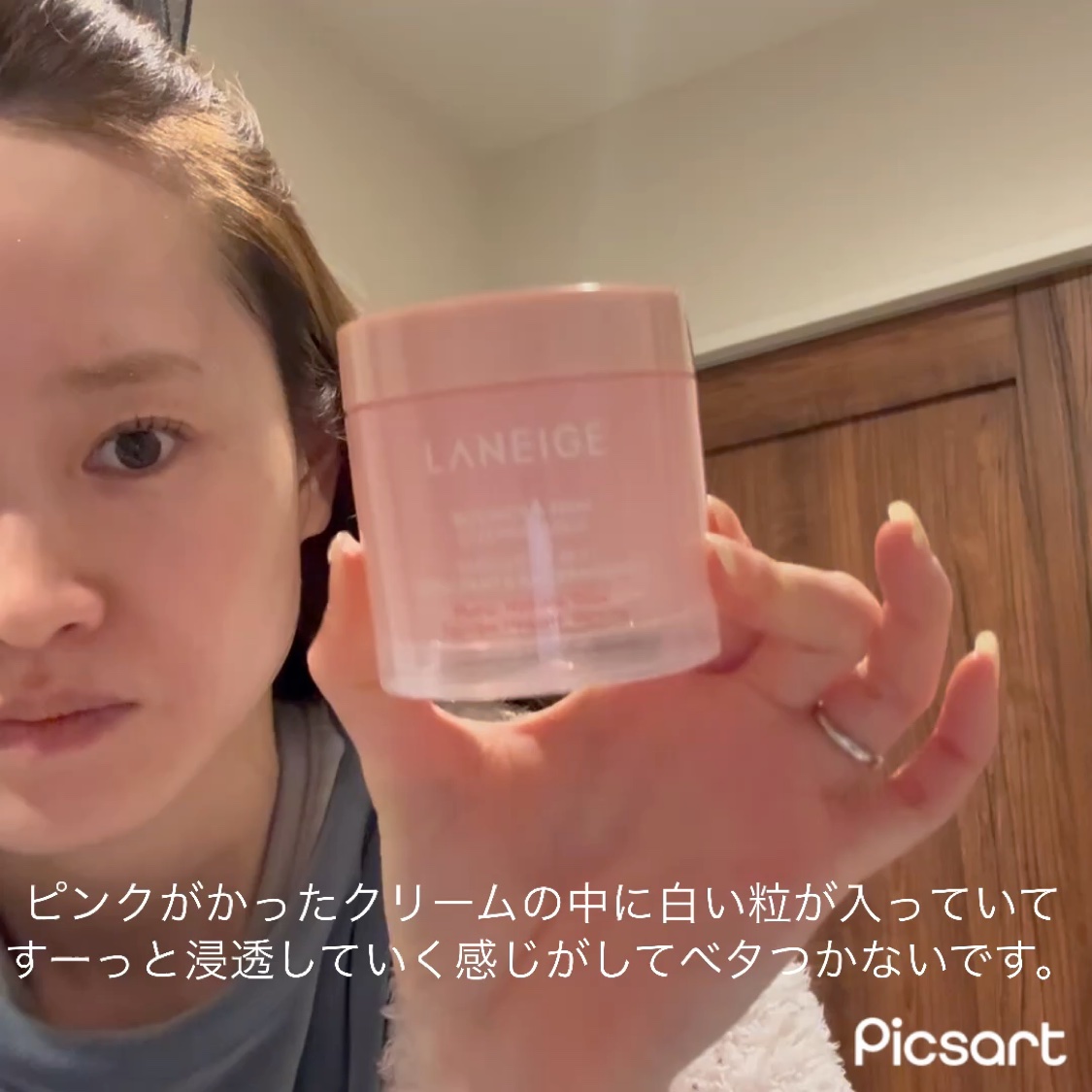 バウンシースリーピングマスク/LANEIGE/フェイスクリームを使ったクチコミ（3枚目）