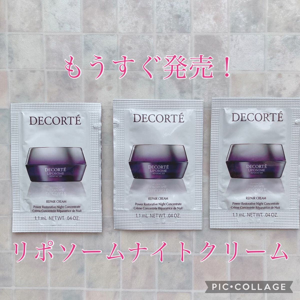 試してみた】モイスチュア リポソーム クリーム DECORTÉの効果・肌質別