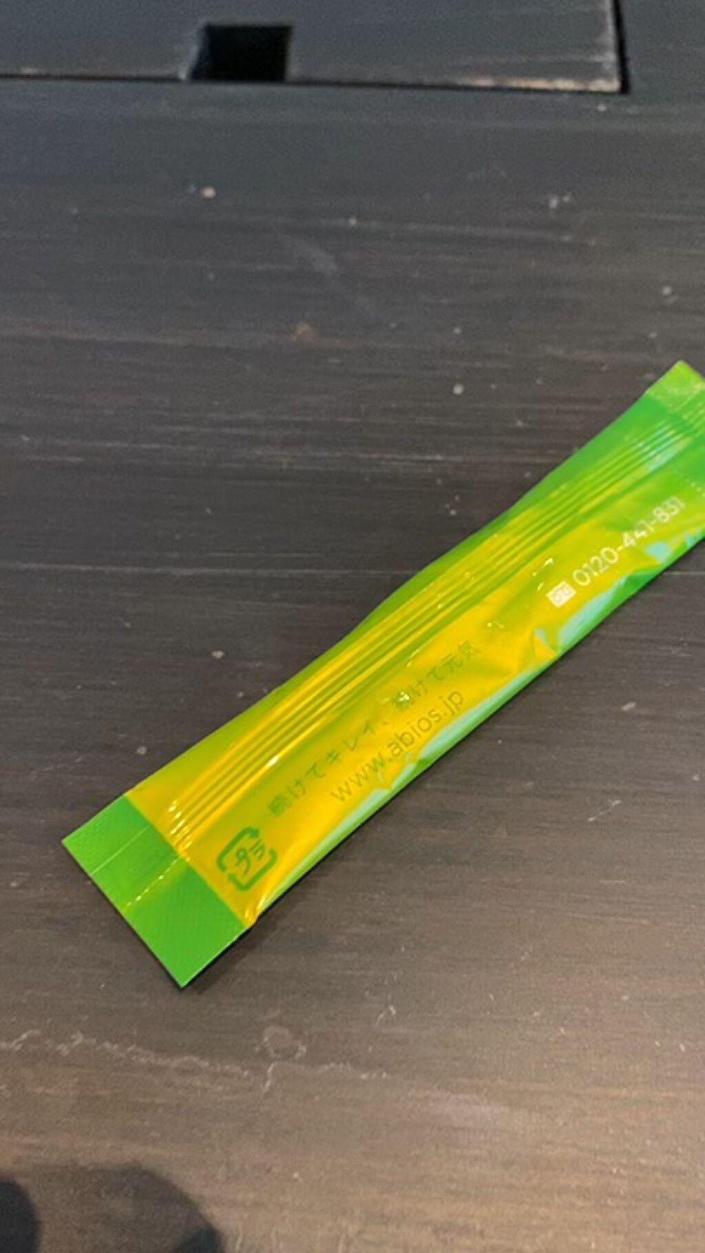 ベジパワープラス/ダイエットドリンク/ドリンクを使ったクチコミ（1枚目）