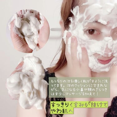 カーミングフェイシャルソープ ドクダミストーン/Abib /洗顔石鹸を使ったクチコミ（2枚目）