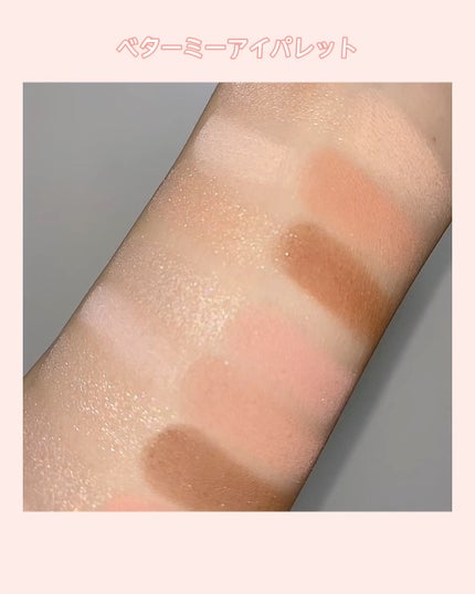 ベターミーアイパレット/2aN/マルチパレットの人気ショート動画