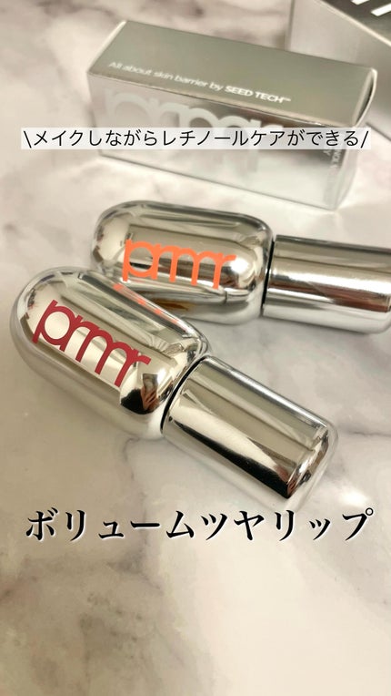 レチノール ボリューム リップセラム/primera/リップグロスの人気ショート動画