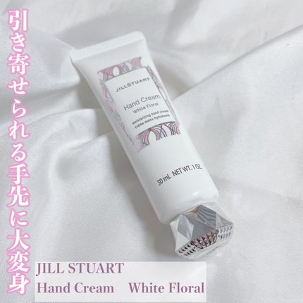 ジルスチュアート ハンドクリーム ホワイトフローラル/JILL STUART/ハンドクリームを使ったクチコミ(1枚目)