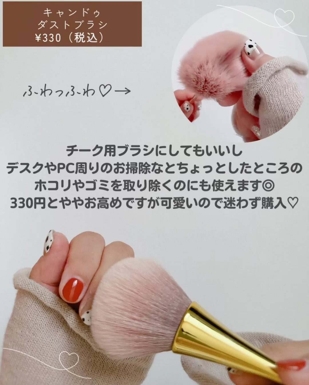 NAIL OIL/and U/ネイルオイル・トリートメントの動画クチコミ5つ目