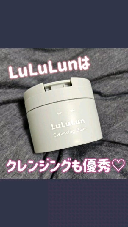 ルルルンクレンジング トーニングバーム CLEAR BLACK/ルルルン/クレンジングバームの人気ショート動画