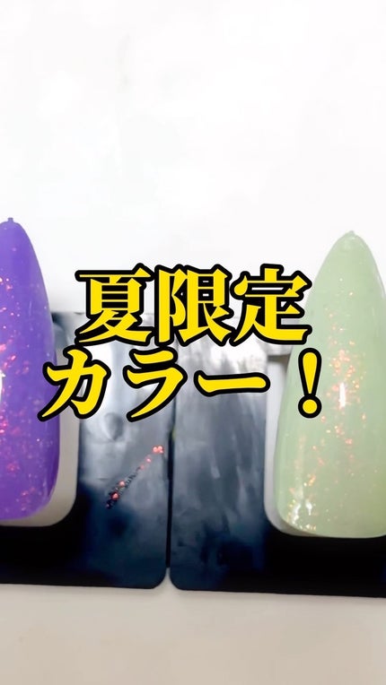 ジェルフィニッシュトップコート/サリーハンセン/ジェルネイルの人気ショート動画