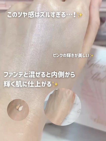 アクアシェルサンクリーム/dasique/日焼け止め・UVケアを使ったクチコミ(3枚目)