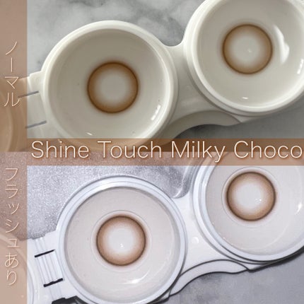 ShineTouch 1day/OLENS/ワンデー(1DAY)カラコンの人気ショート動画