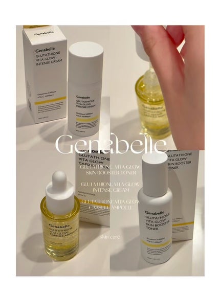 グルタチオンビタグローインテンスクリーム/Genabelle/フェイスクリームの人気ショート動画