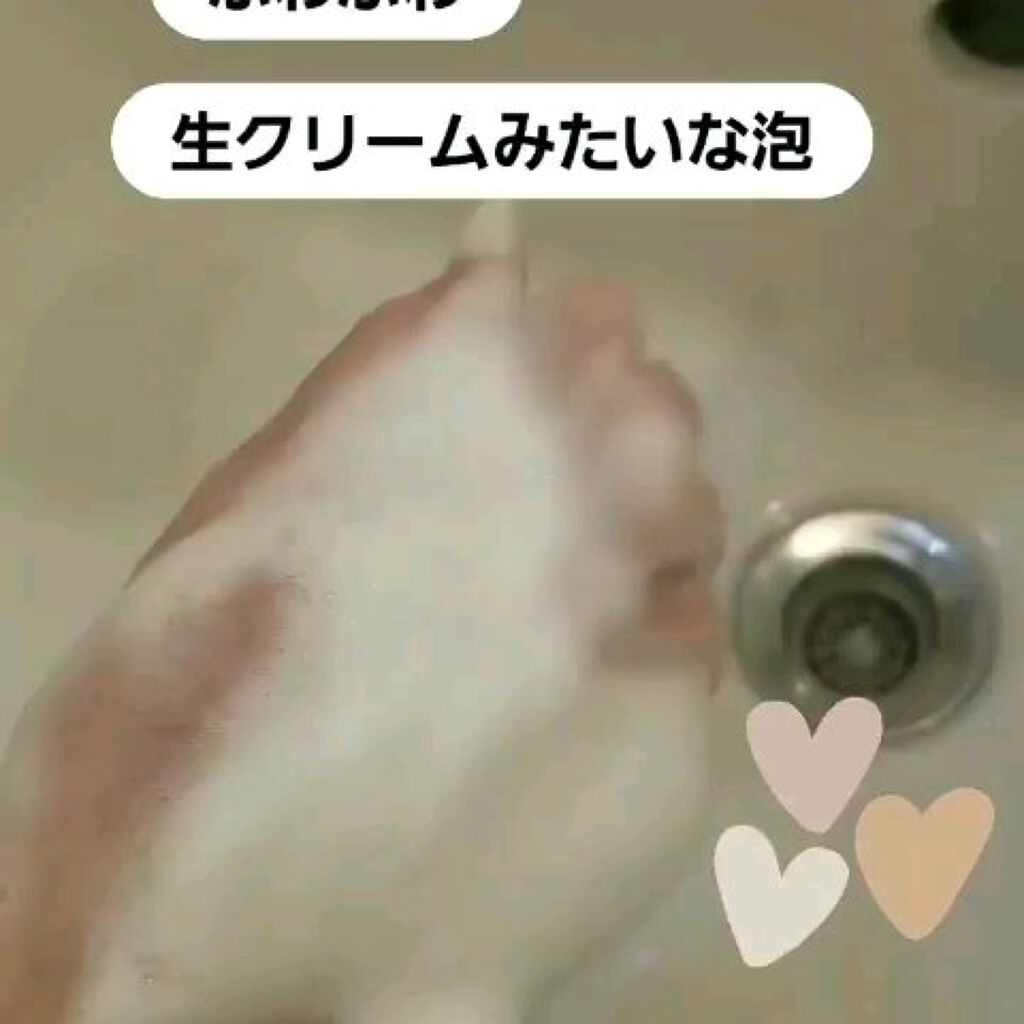 ナイトソープ/ソフィール/その他洗顔料の動画クチコミ1つ目